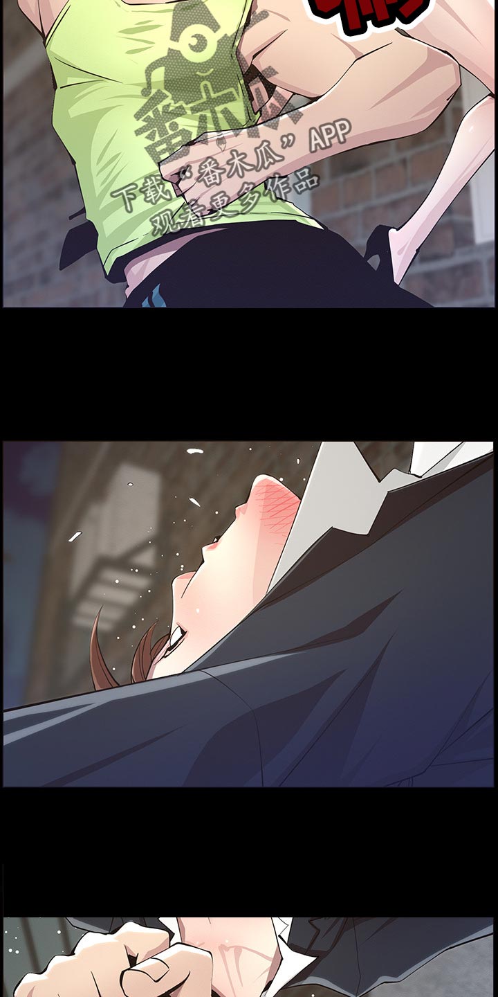 假爸爸漫画,第93章：一击撂倒5图
