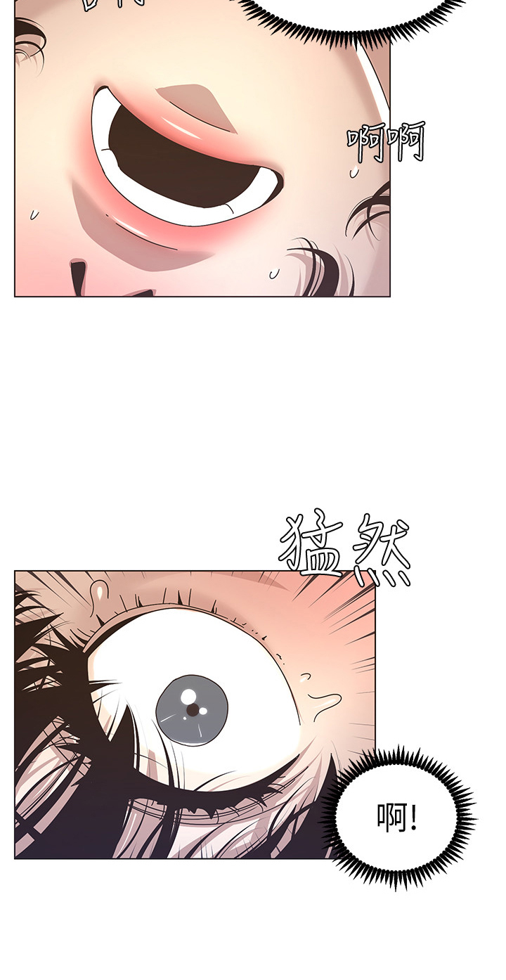 假爸爸漫画,第36章：装睡5图