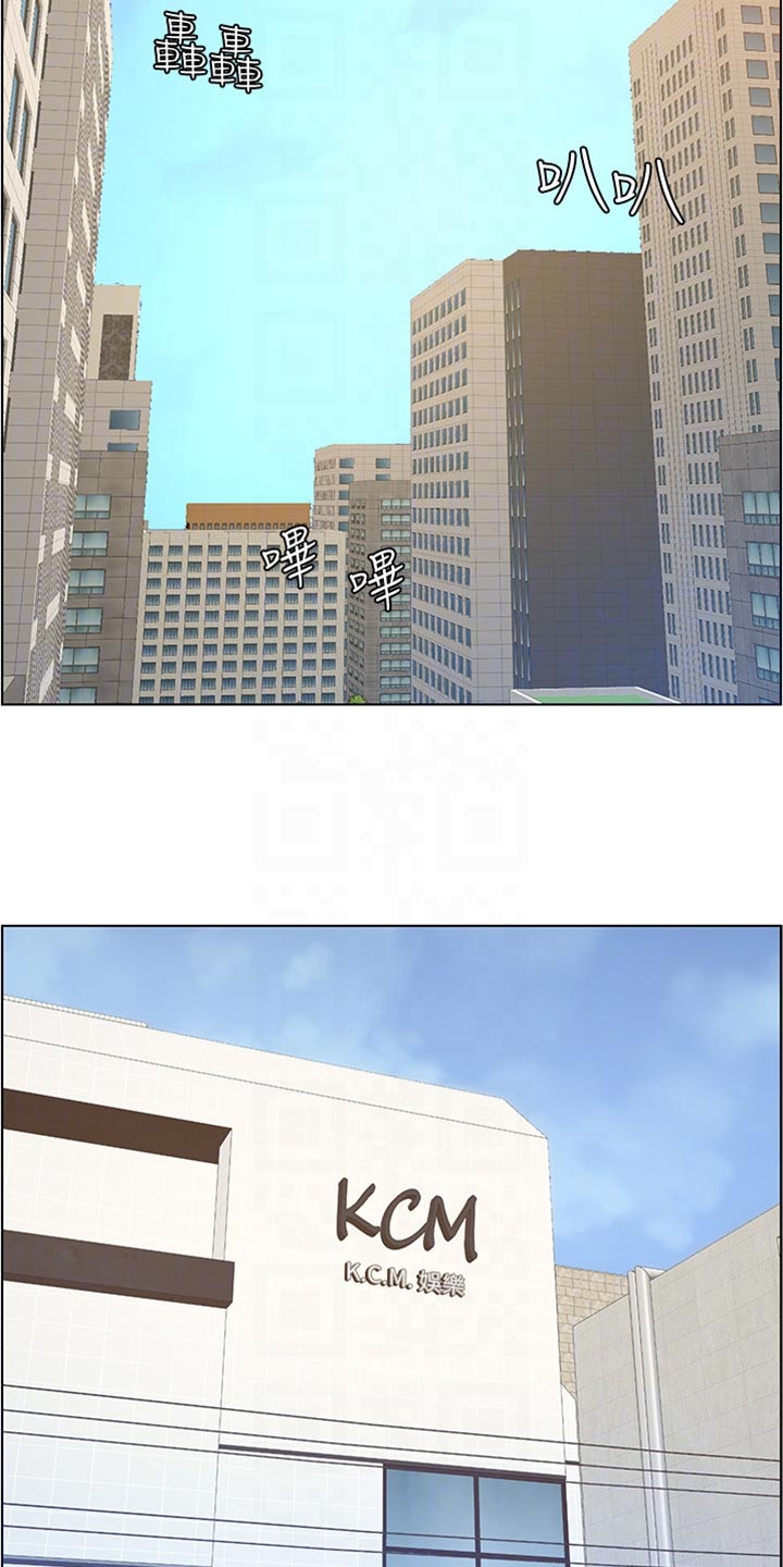 假爸爸在线免费观看漫画,第199章：错过时机2图