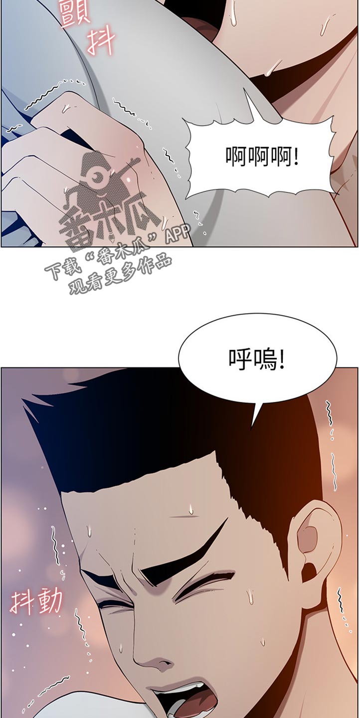 假爸爸剧组漫画,第193章：计划许久1图