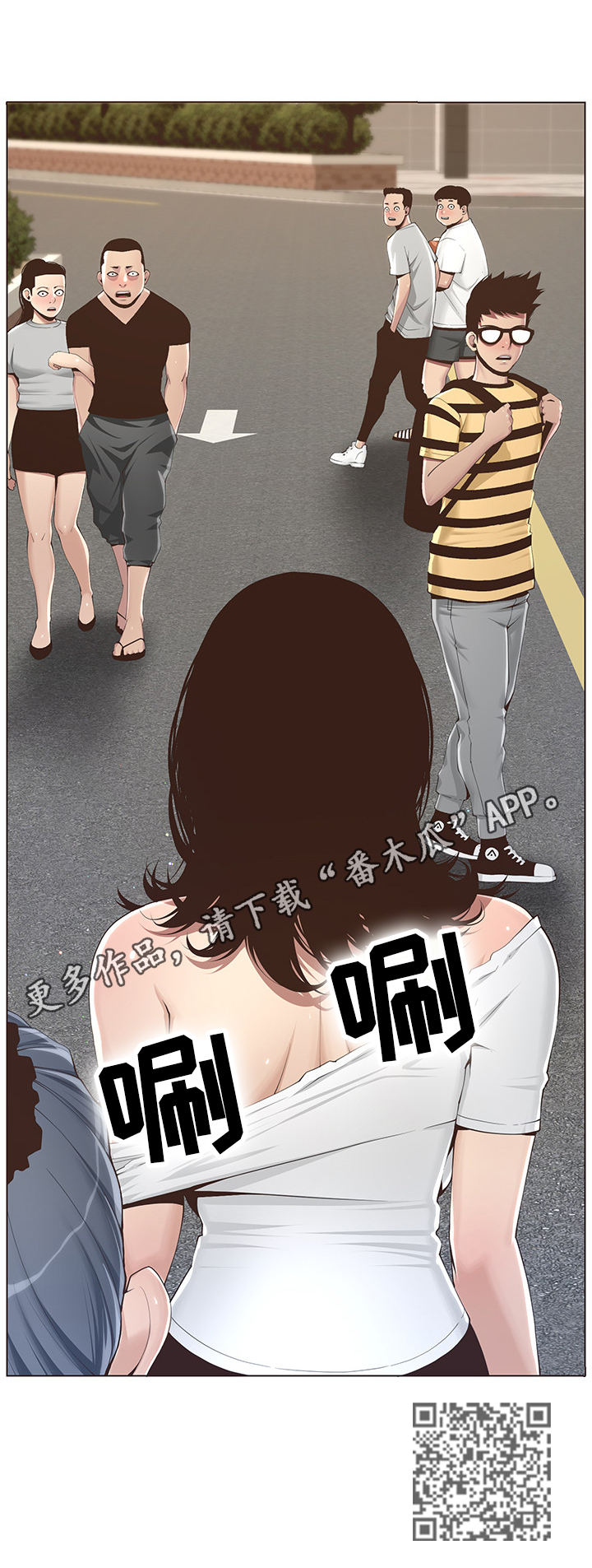 假爸爸完整版电影漫画,第2章：找茬1图
