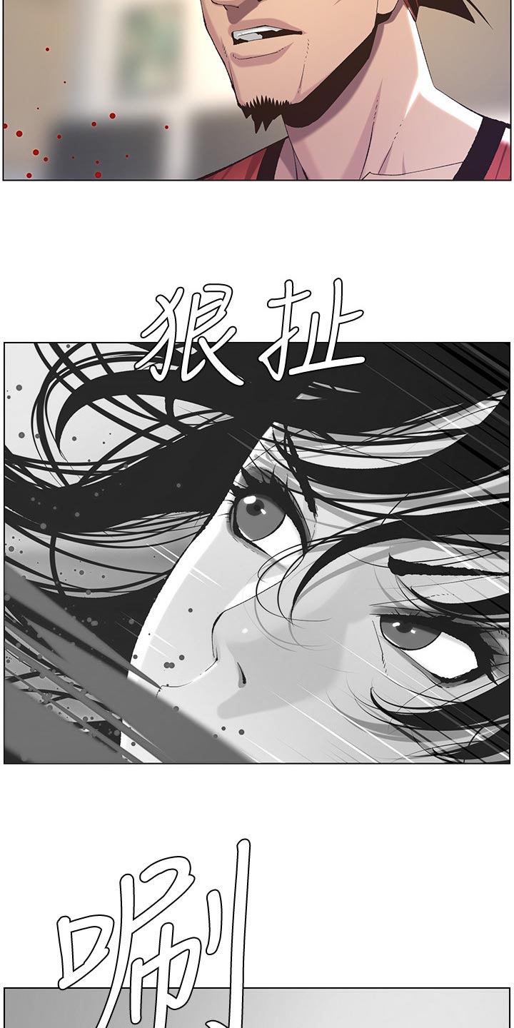 假爸爸漫画,第128章：狠辣5图