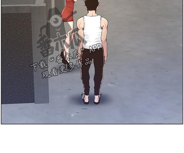 假爸爸漫画,第89章：警告2图