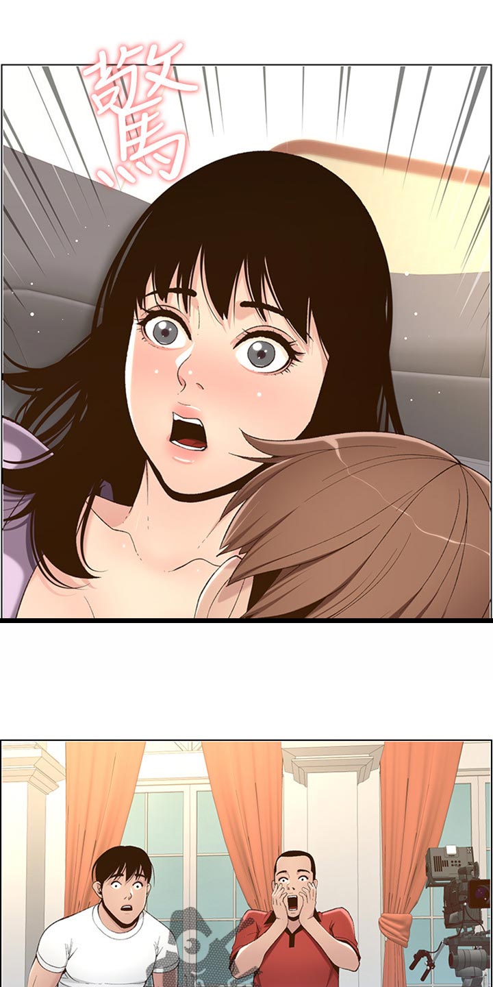 假爸爸在线免费观看漫画,第213章：带领3图