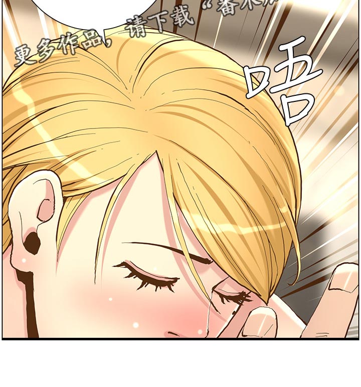 假爸爸在线免费观看漫画,第145章：不能心软3图