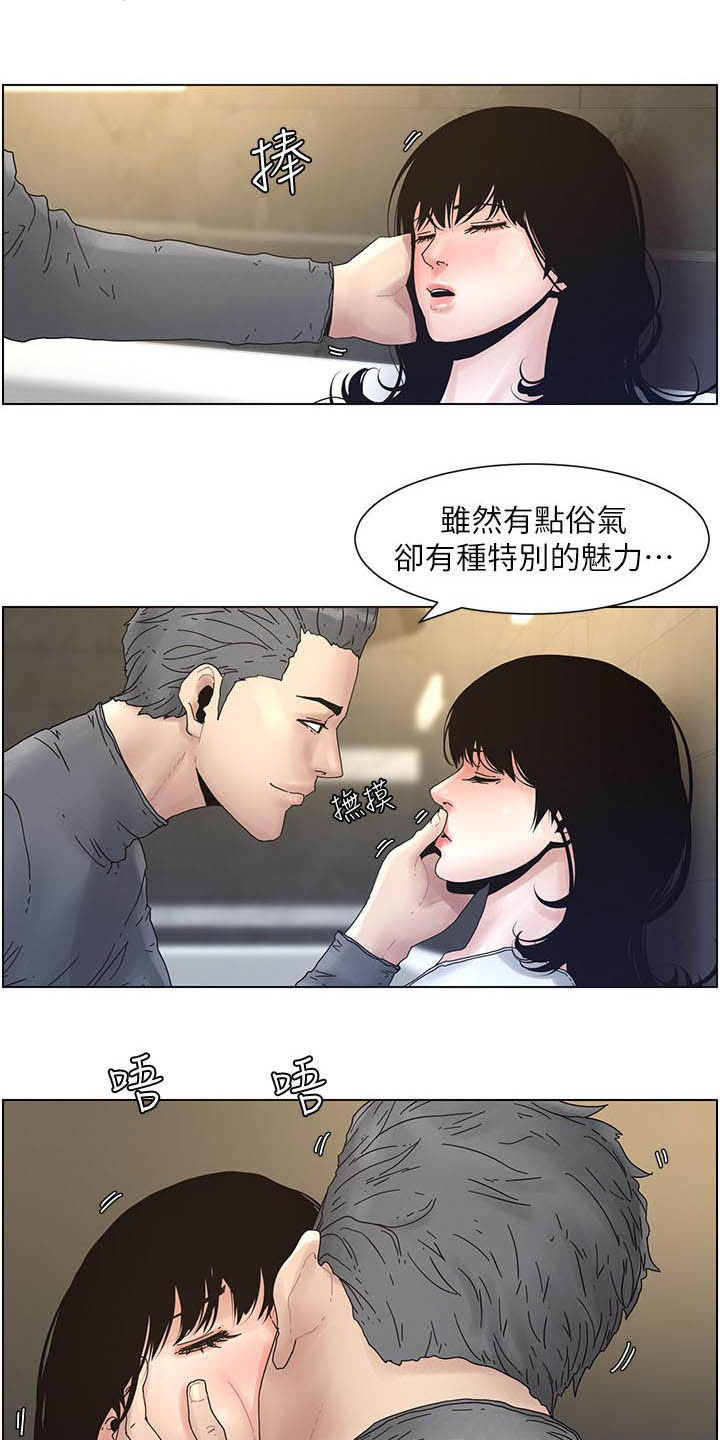 假爸爸好看吗漫画,第67章：目标统一2图