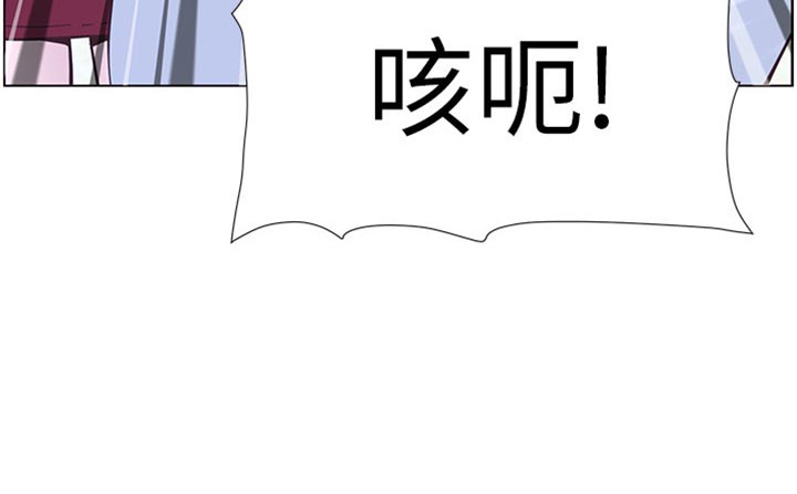 假爸爸赵小萍和浩良是什么关系漫画,第164章：垂死挣扎1图