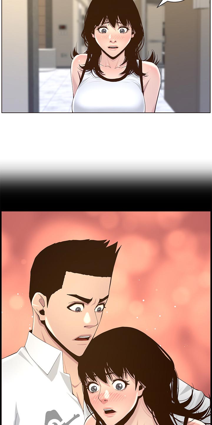 假爸爸漫画,第149章：迟到的惩罚2图