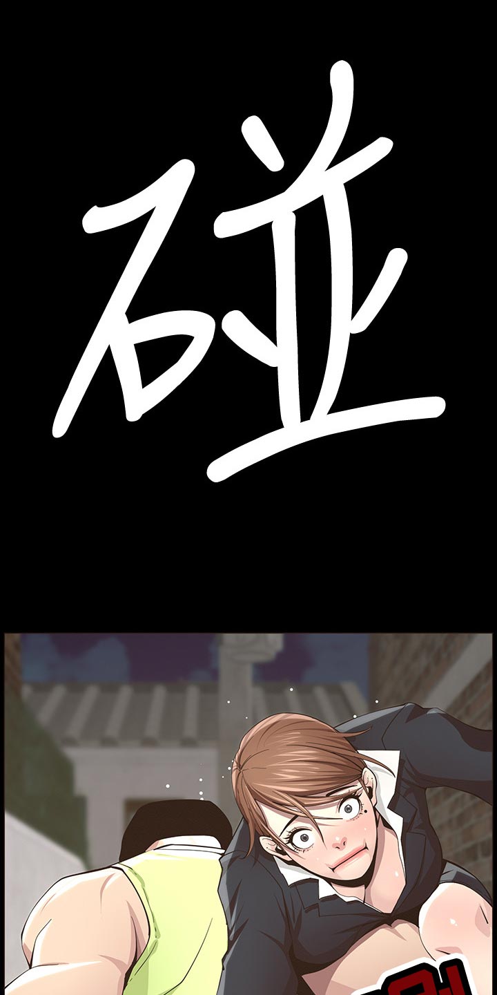 假爸爸漫画,第93章：一击撂倒1图