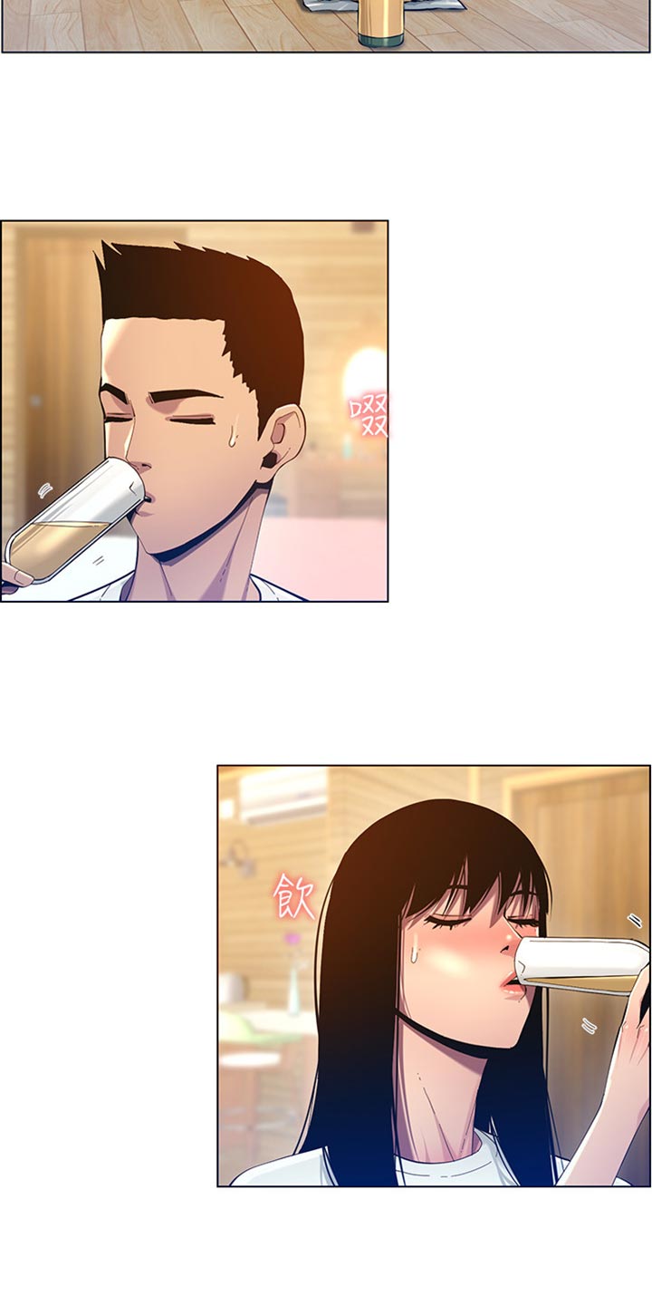 假爸爸漫画,第190章：道歉5图