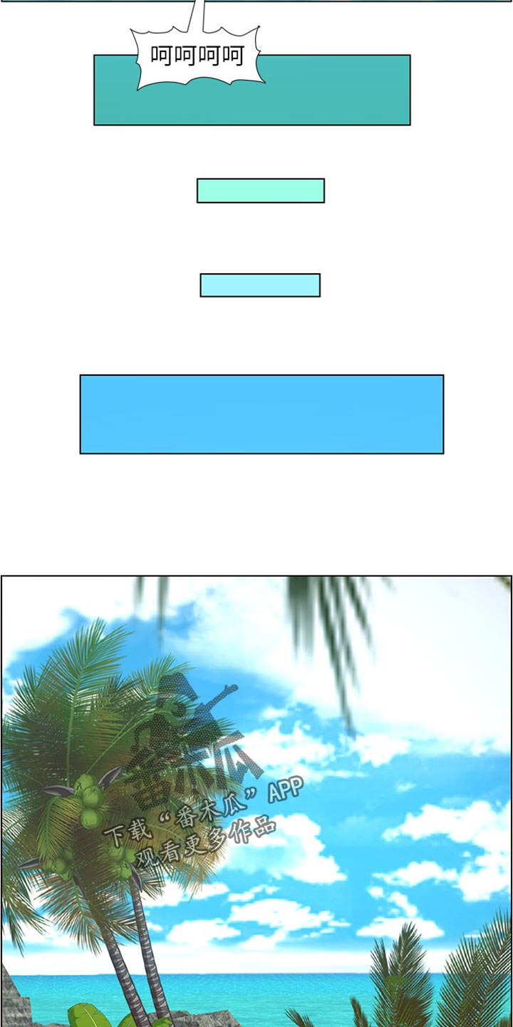 假爸爸在线免费观看漫画,第181章：戏水5图