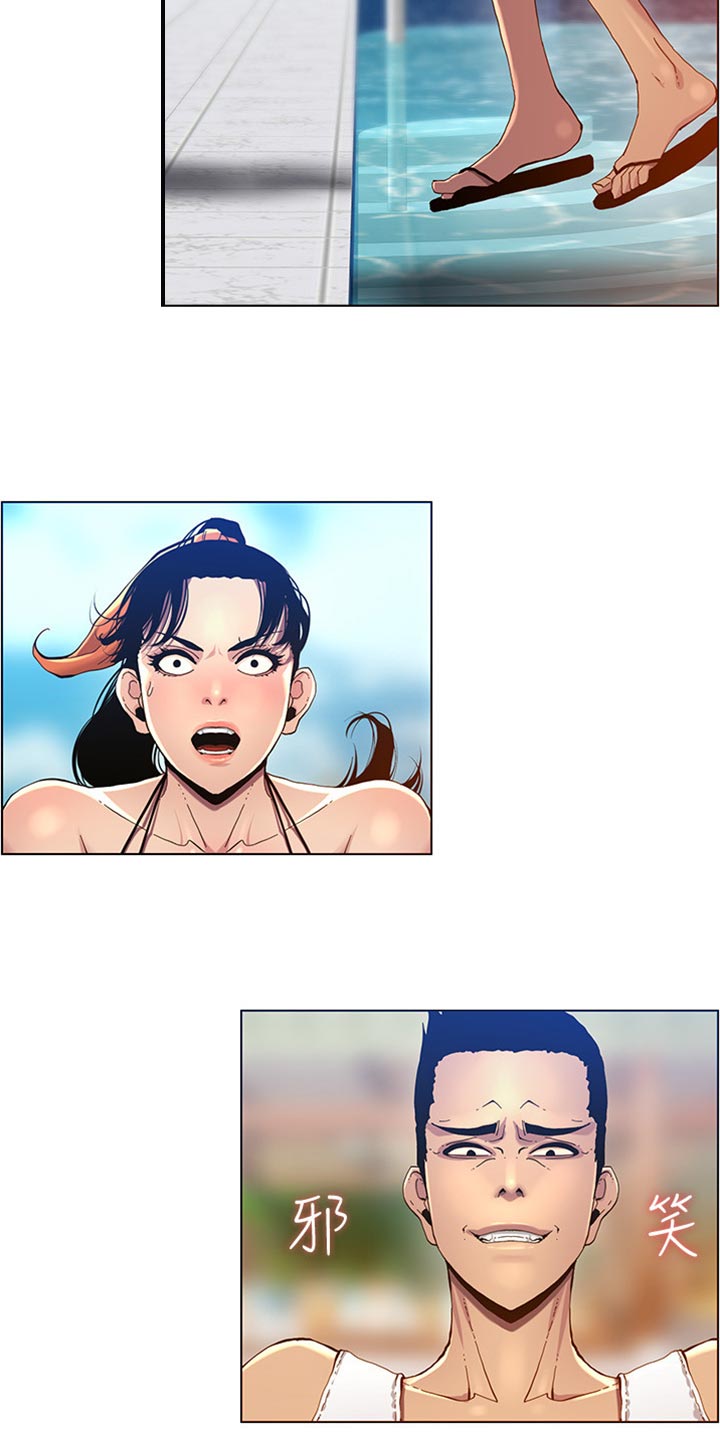 假爸爸漫画,第188章：落水1图