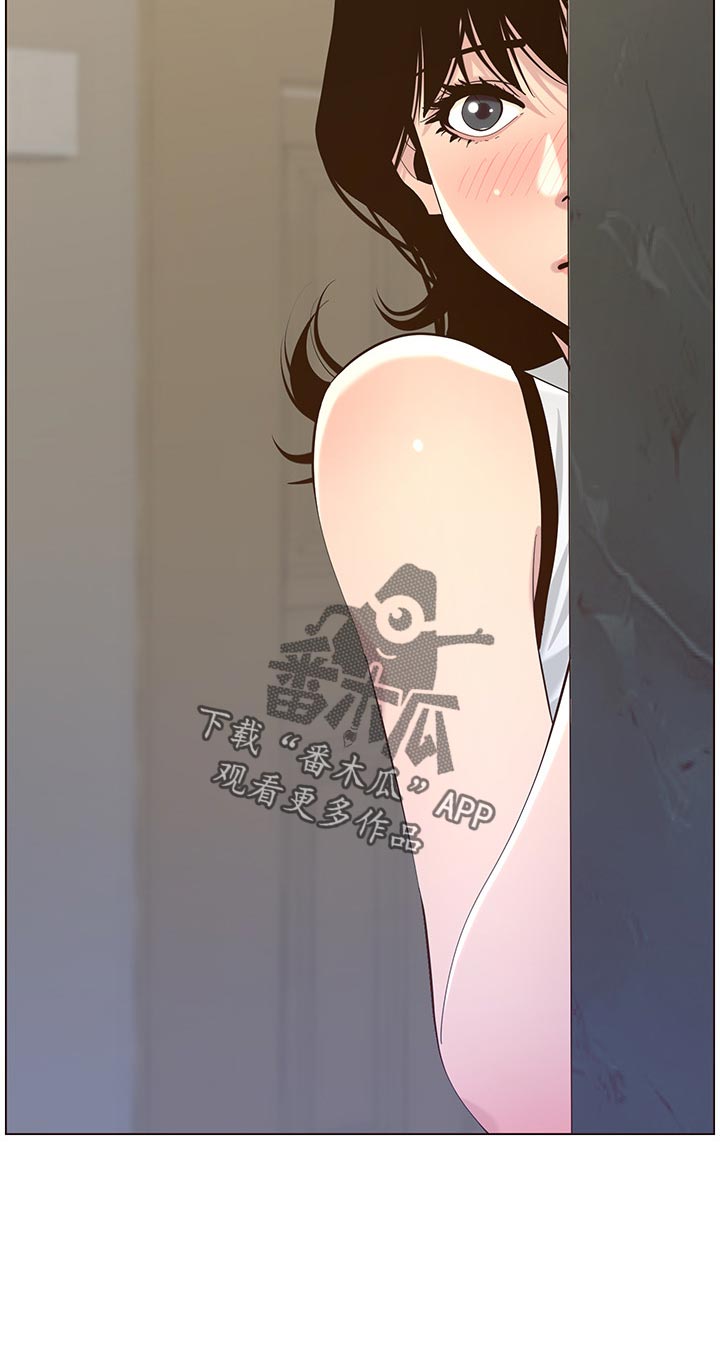 假爸爸主题曲漫画,第160章：噩梦1图