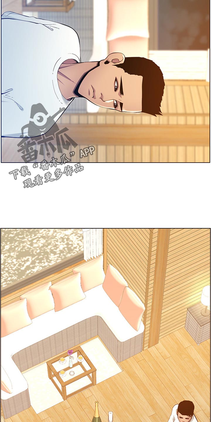 假爸爸在线免费观看漫画,第191章：偷听2图