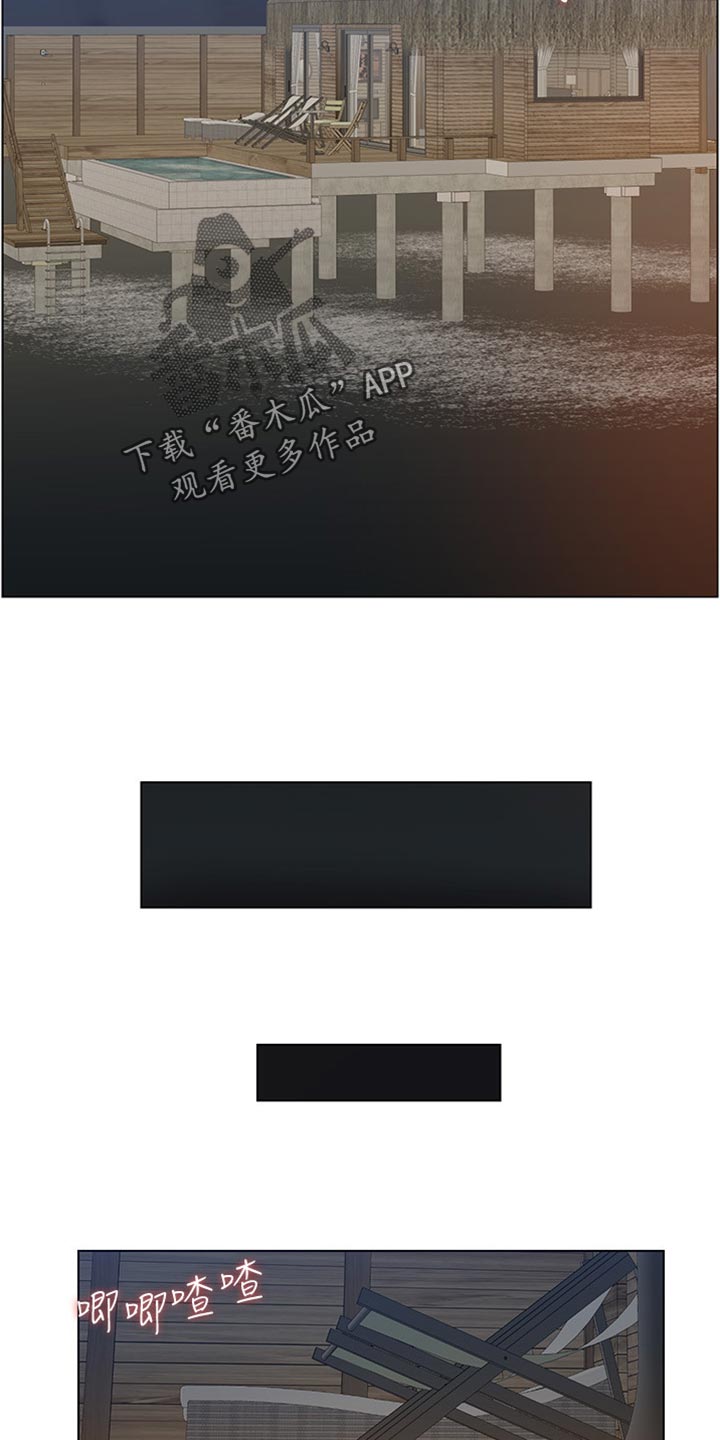 假爸爸在线免费观看漫画,第192章：第二摊3图