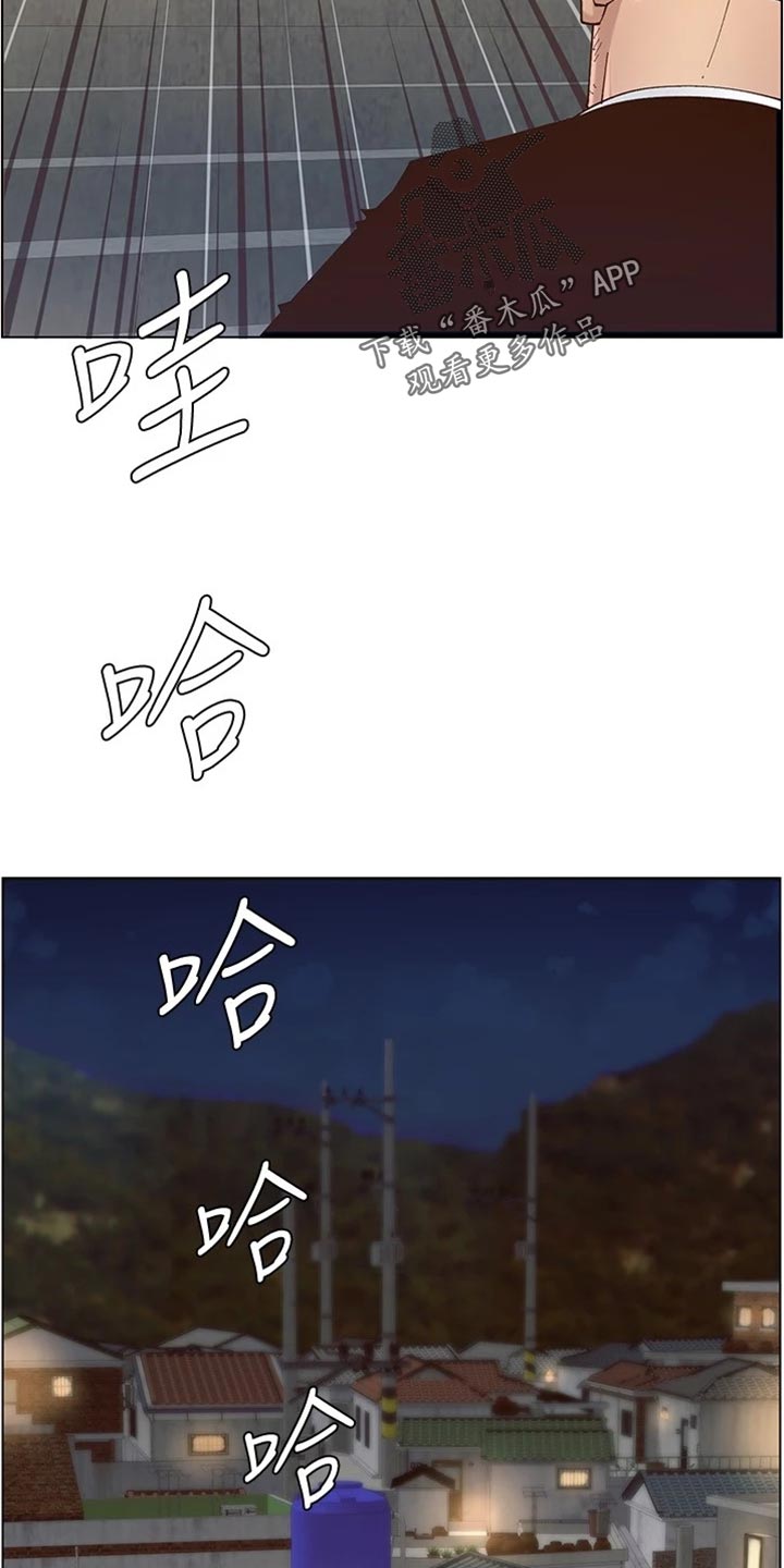 假爸爸电影在线观看完整免费高清观看漫画,第240章：结婚【完结】4图