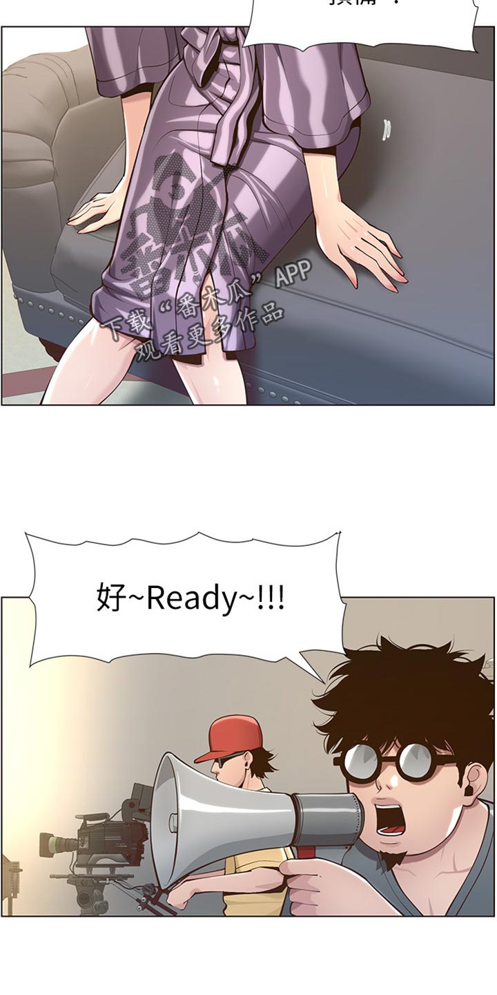 假爸爸在线免费观看漫画,第212章：戏前化妆4图