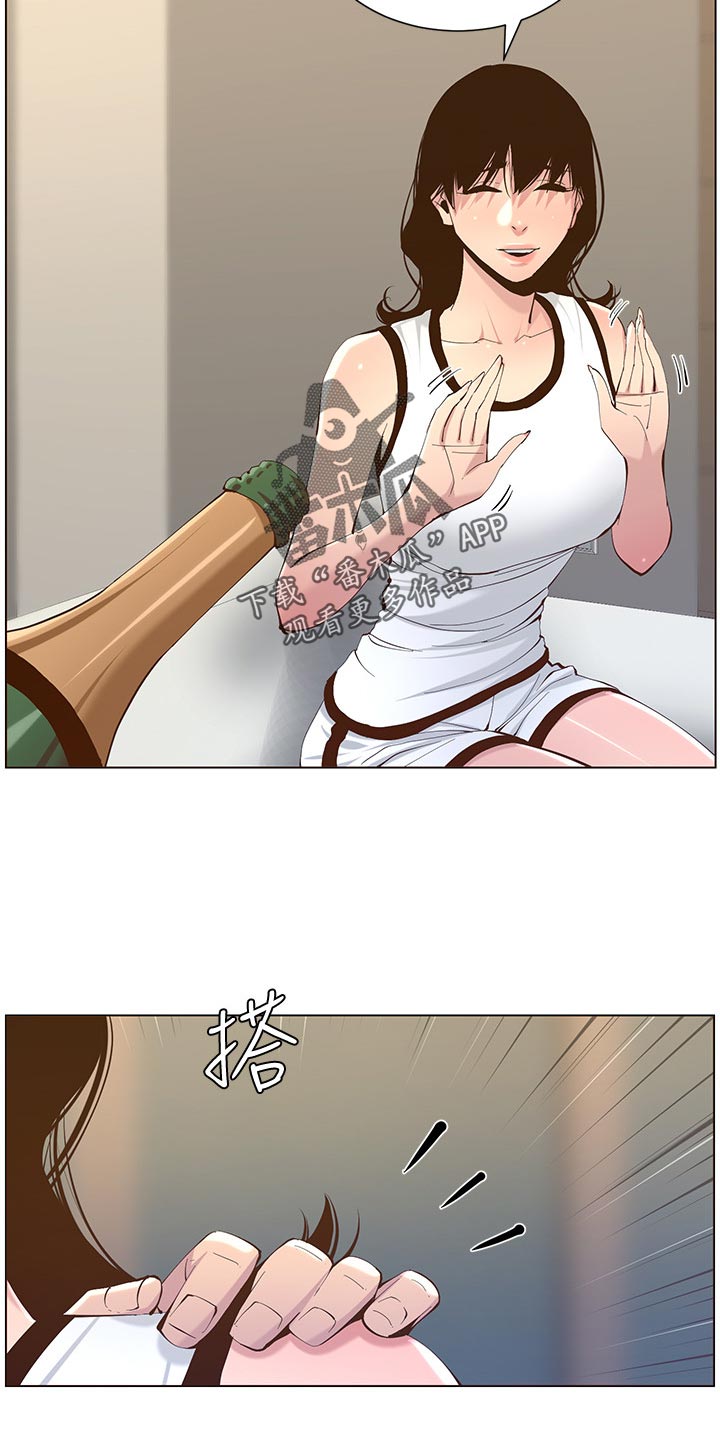 假爸爸漫画,第142章：有趣1图