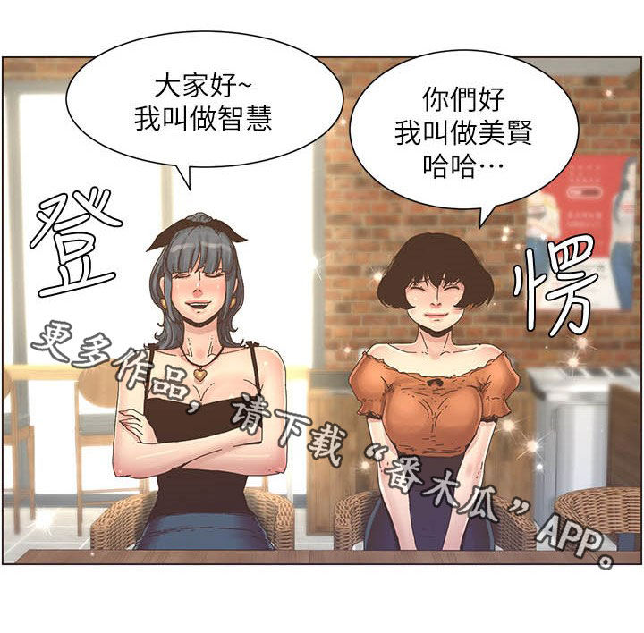 假爸爸剧组回应被投诉漫画,第62章：好好打扮3图