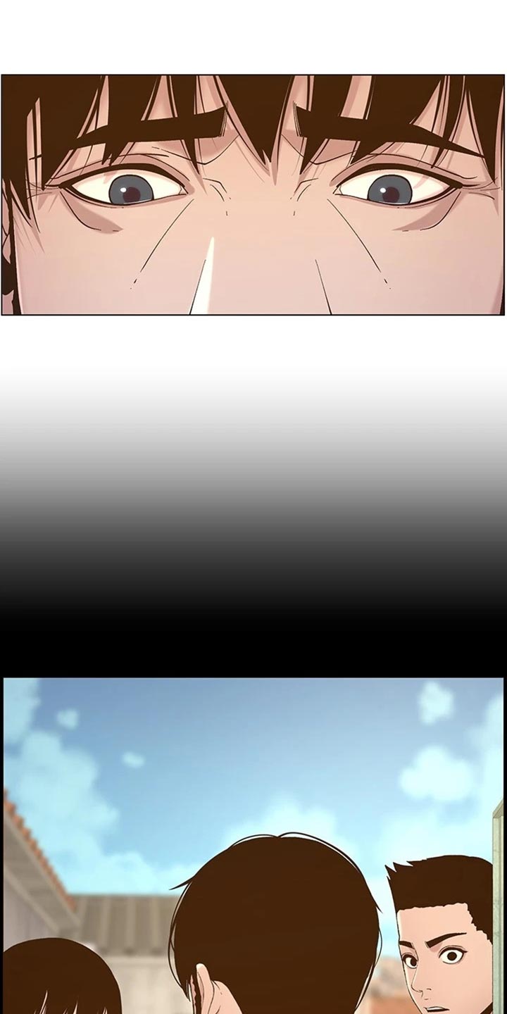 假爸爸完整版漫画,第225章：纠结3图