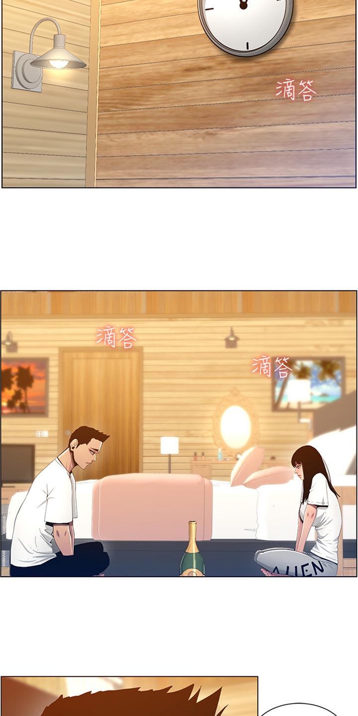 假爸爸赵小萍和浩良是什么关系漫画,第191章：偷听2图