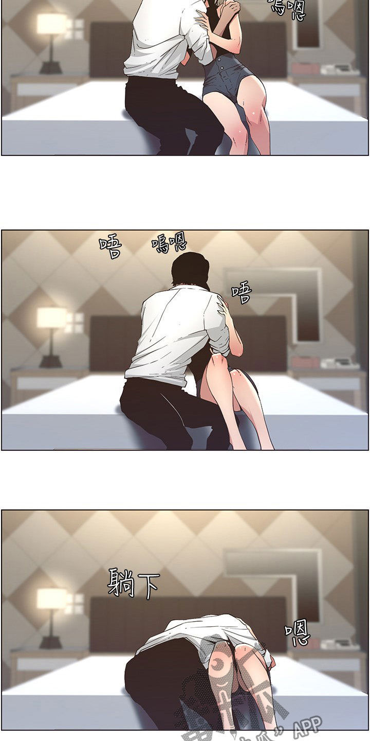 假爸爸在线免费观看漫画,第56章：决定5图