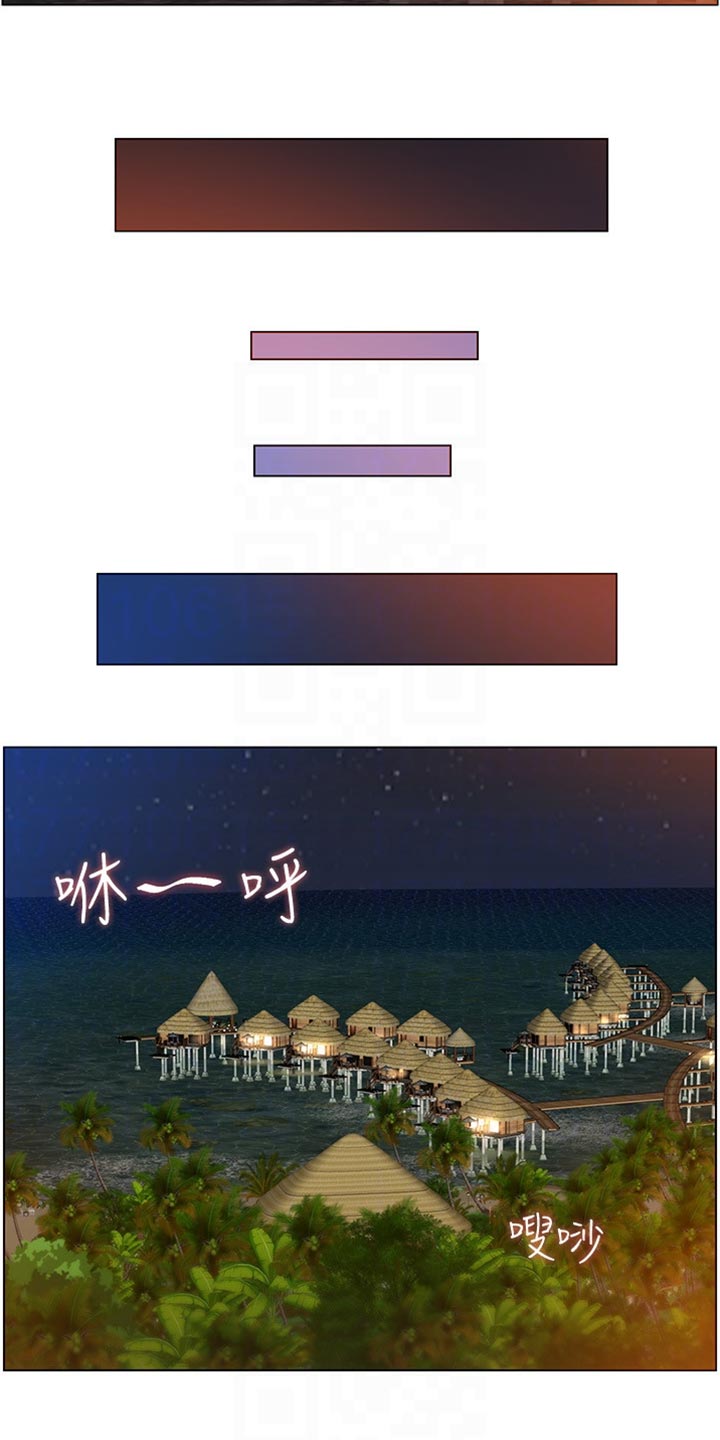 《假爸爸》剧组惹争议漫画,第192章：第二摊3图