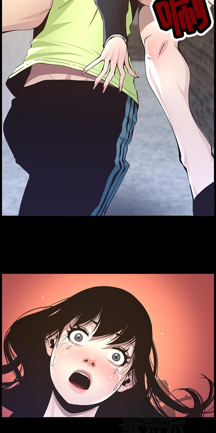 假爸爸漫画,第93章：一击撂倒2图