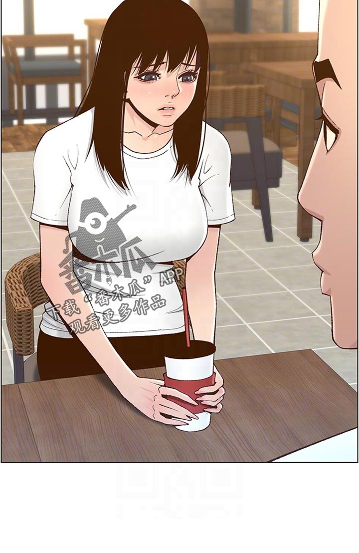 假爸爸电影版全免观看漫画,第222章：相依为命3图