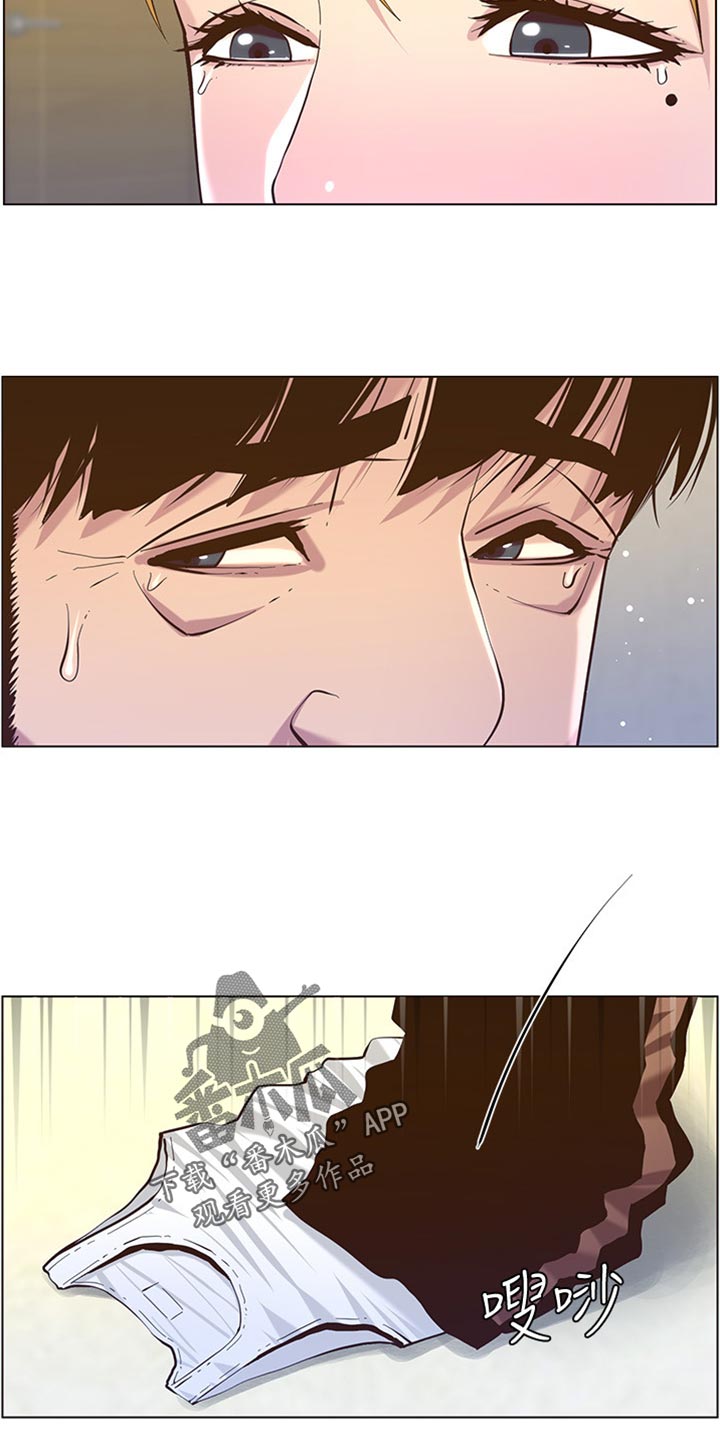 假爸爸在线免费观看漫画,第168章：珍惜2图