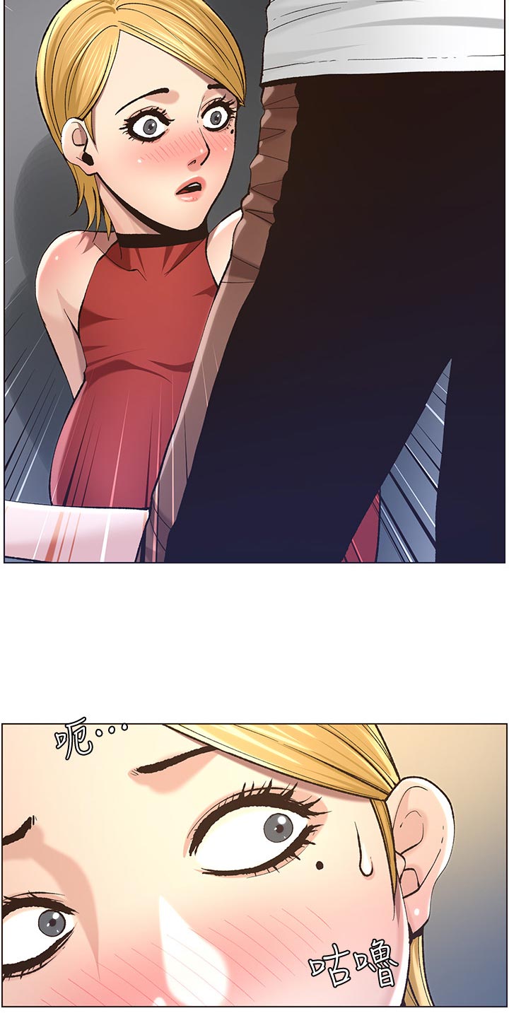 假爸爸完整版漫画,第107章：偷听2图