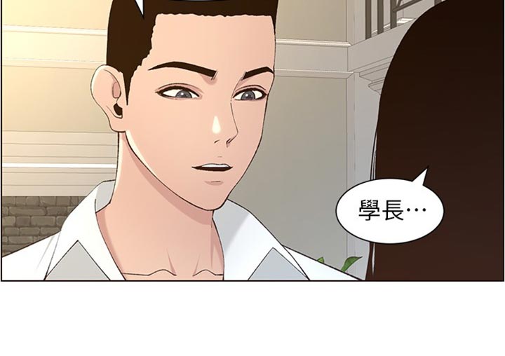 假爸爸国语版免费观看漫画,第216章：开除2图