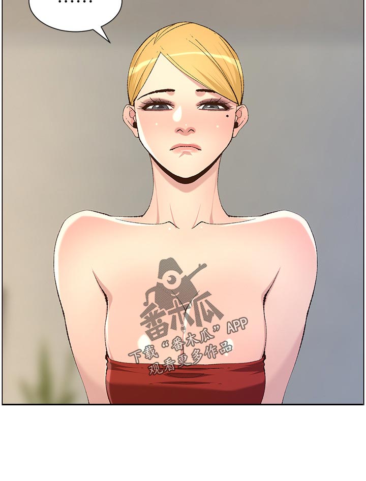 假爸爸在线免费观看漫画,第134章：姐姐回归2图