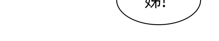 假爸爸天电影免费在线看国语版漫画,第160章：噩梦2图