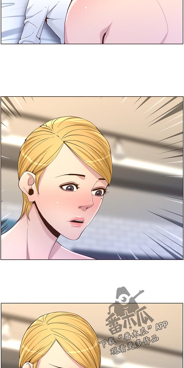 假爸爸在线免费观看漫画,第144章：苍老3图