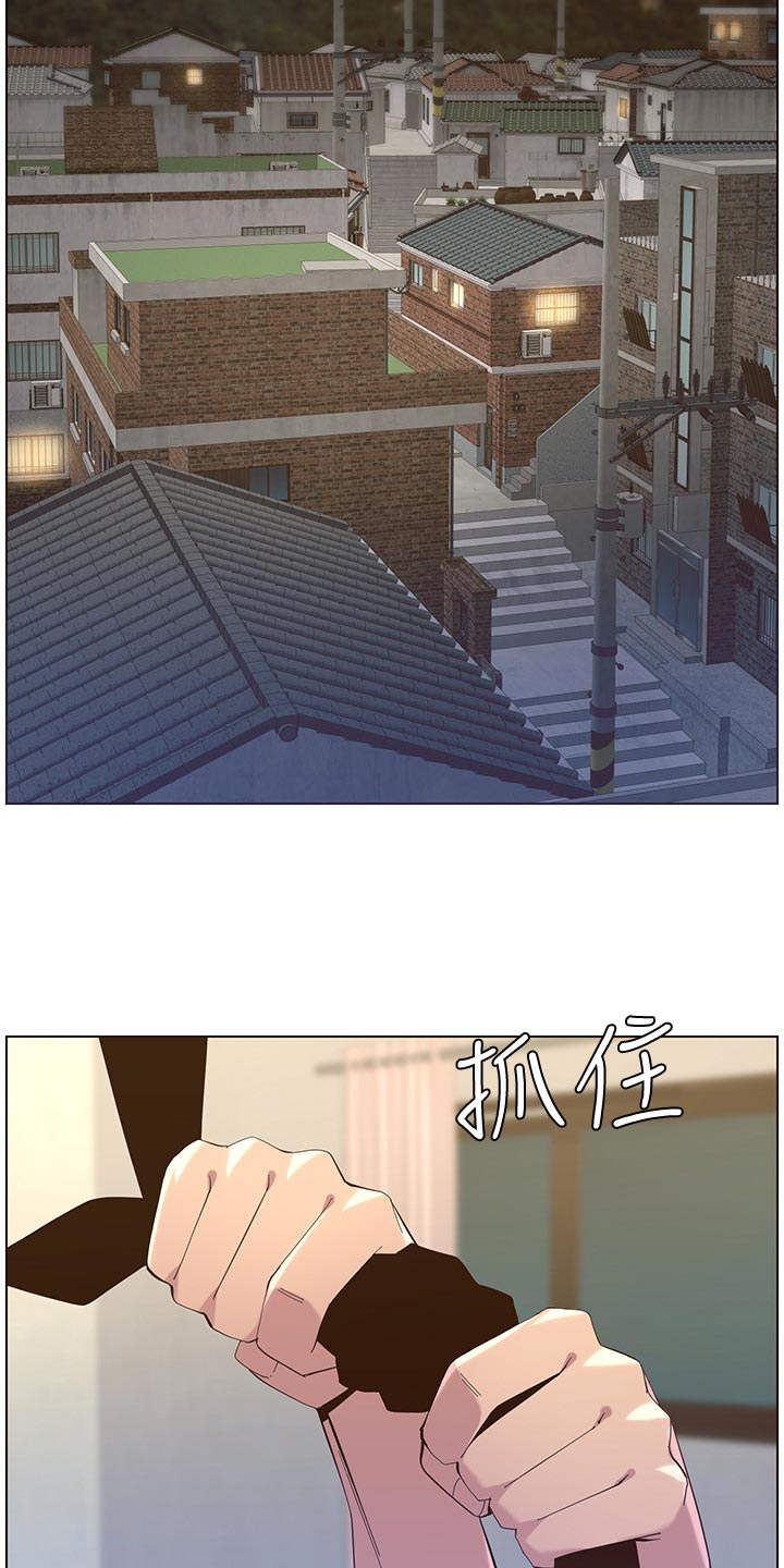 假爸爸电影版全免观看漫画,第162章：上吊自杀2图