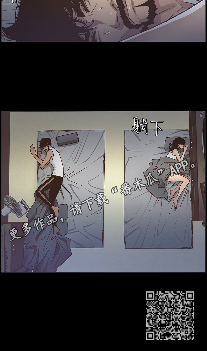 假爸爸电影版全免观看漫画,第40章：不敢置信4图