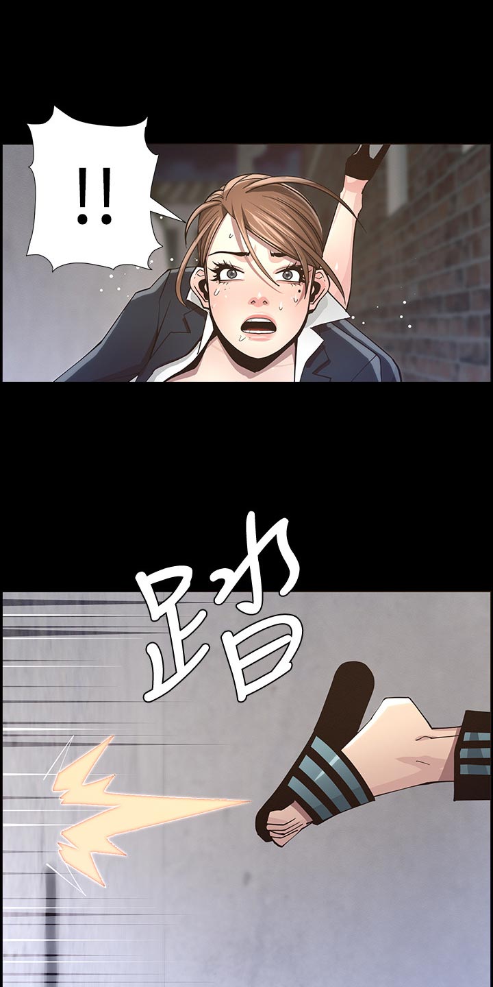 假爸爸剧组漫画,第94章：反击4图