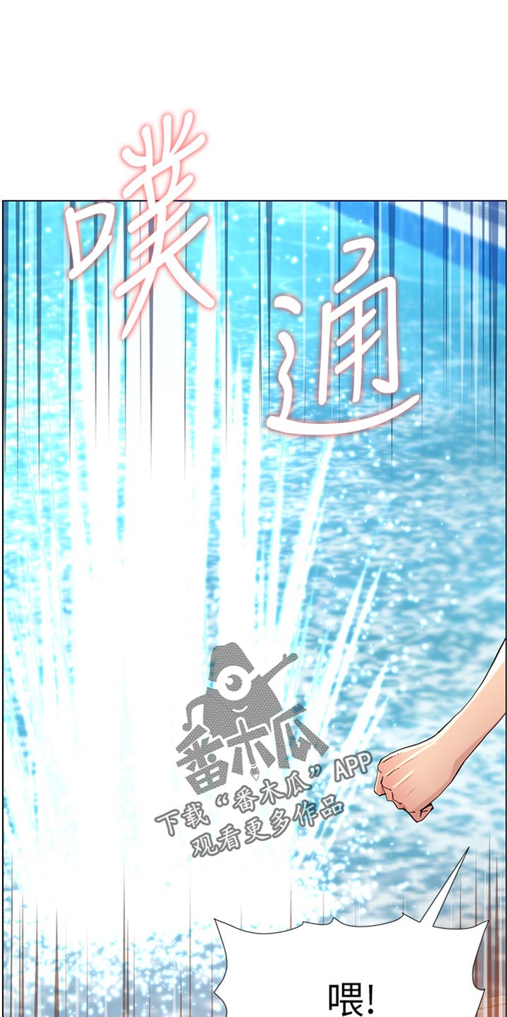假爸爸漫画,第188章：落水2图