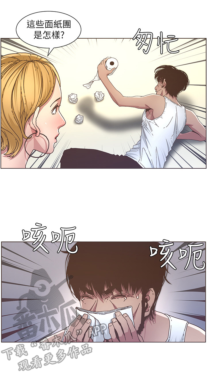 假爸爸电影拍摄地漫画,第48章：问题3图