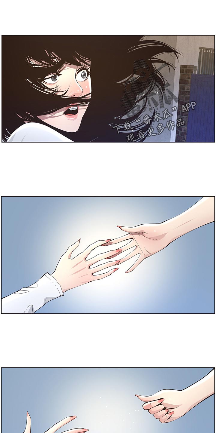 假爸爸拔u盘漫画,第86章：财路2图