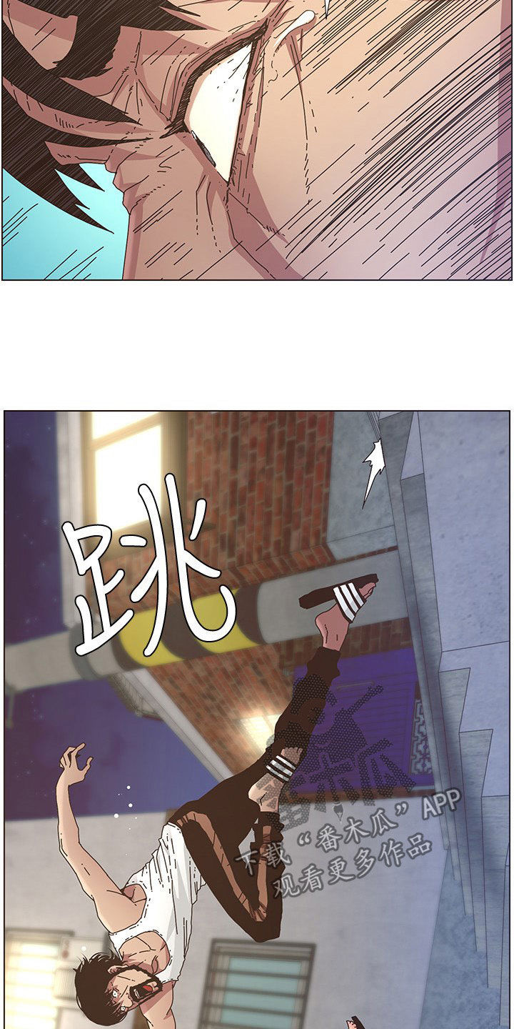 假爸爸漫画,第59章：失足2图