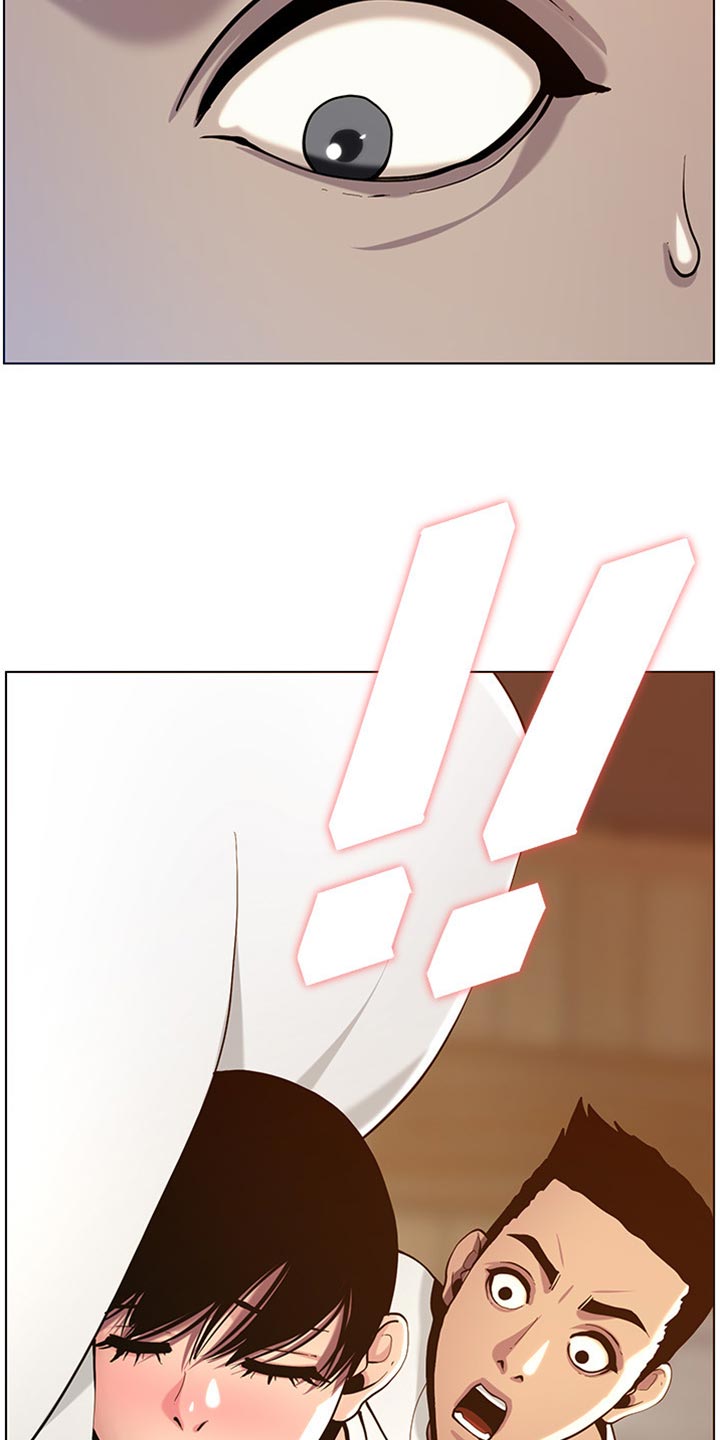 假爸爸完整版漫画,第193章：计划许久2图