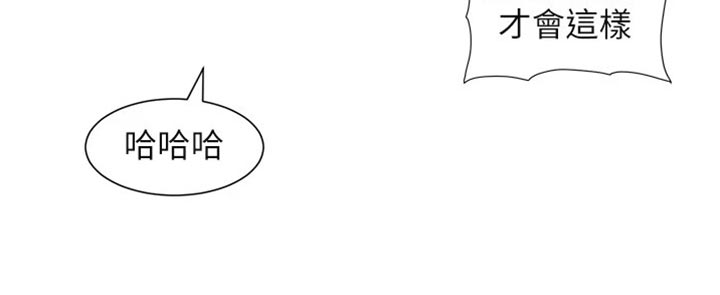 假爸爸漫画,第239章：邀请函2图