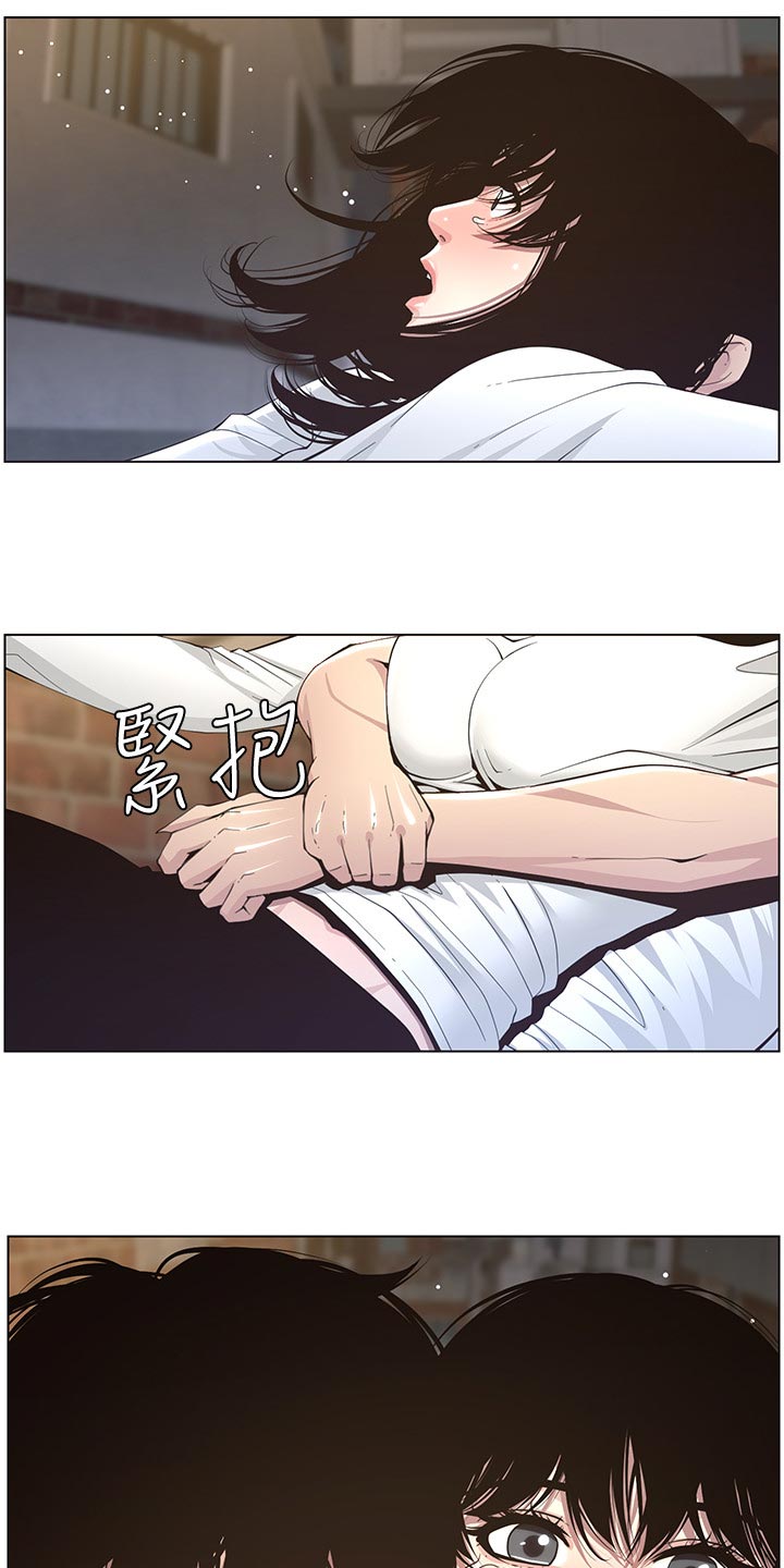 假爸爸漫画,第87章：出手3图