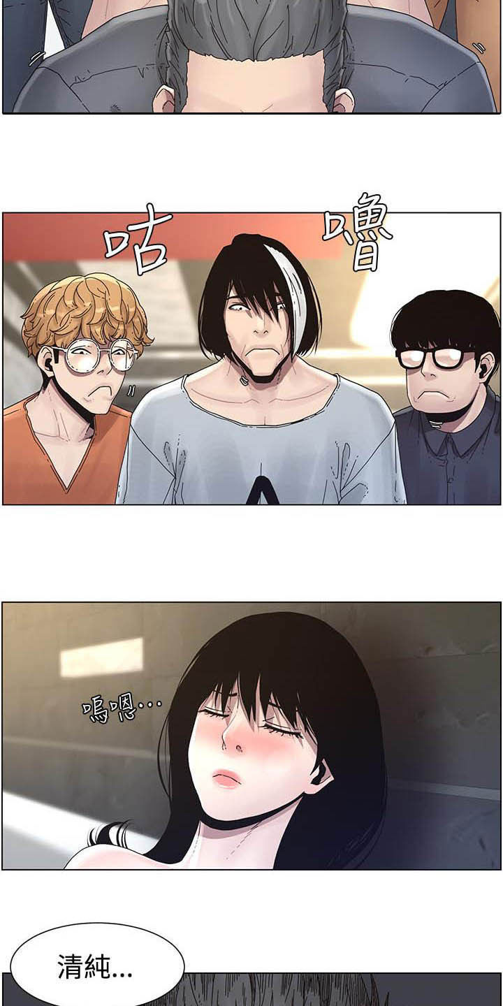 假爸爸漫画,第69章：录影3图