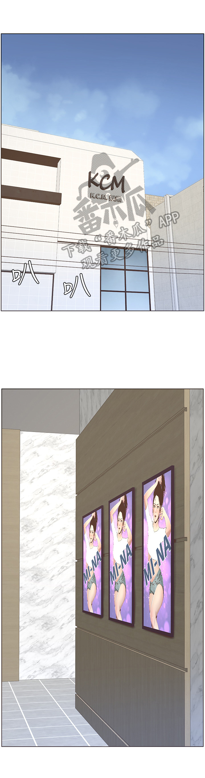 假爸爸完整版电影漫画,第31章：不想做1图