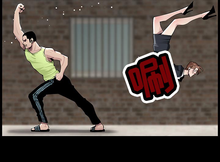 假爸爸漫画,第93章：一击撂倒2图
