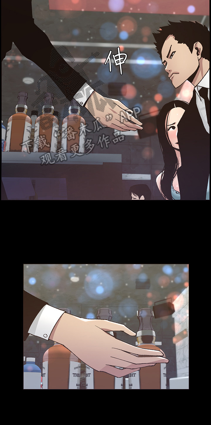 假爸爸完整版电影漫画,第42章：不满1图