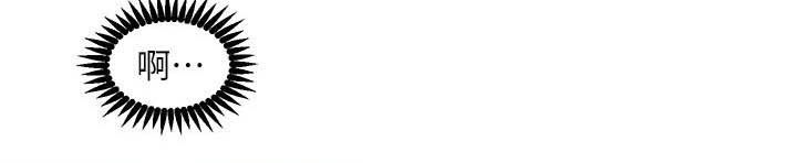 假爸爸漫画,第69章：录影2图